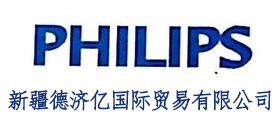 湖南新疆德济亿国际贸易有限公司